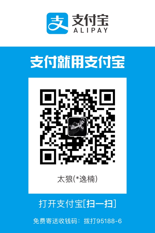 alipay.JPG